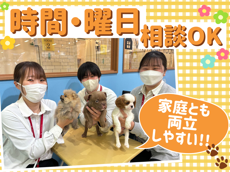 ワンラブ(ONELOVE)イオン 石狩緑苑台店のアルバイト・バイト求人情報-02