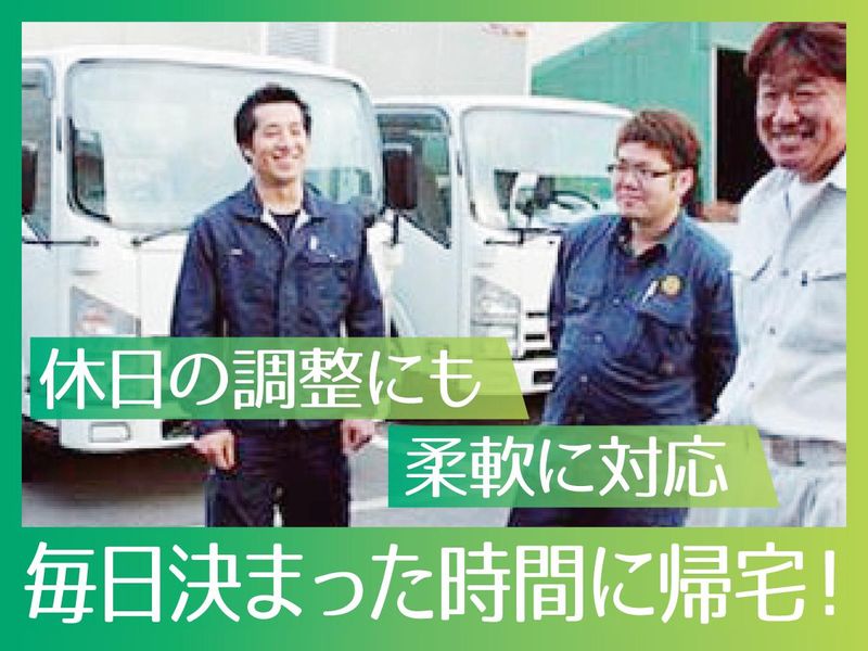 株式会社芝岡梱包の求人・転職情報