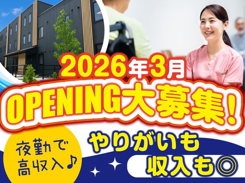 ライブラリ東浦和(株式会社リビングプラットフォームケア)のアルバイト・バイト求人情報-09