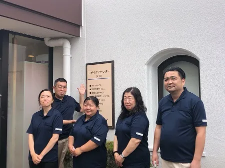 株式会社ニチイ学館の求人・転職情報