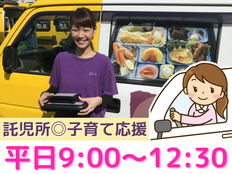 株式会社むらさき