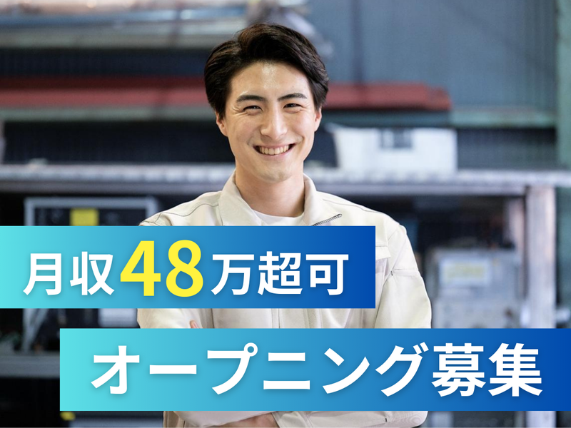 株式会社アークウィズコンサルティングの求人・転職情報