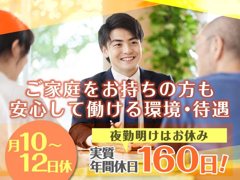 株式会社マリーロードの求人・転職情報
