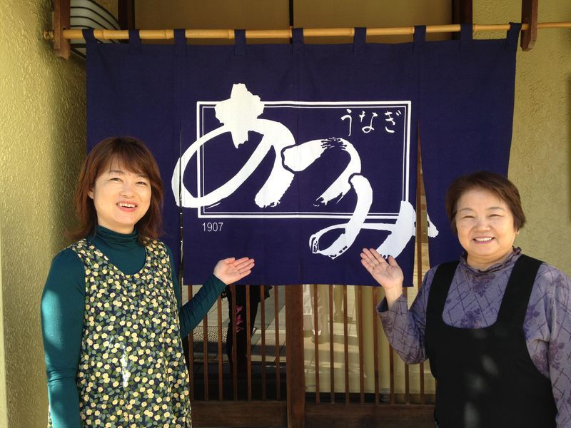 うなぎ料理あつみのアルバイト・バイト求人情報-01