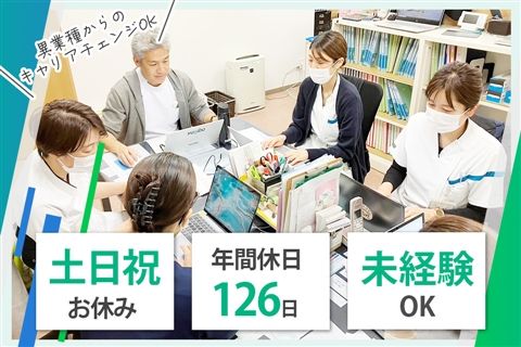 医療法人祥風会の求人・転職情報