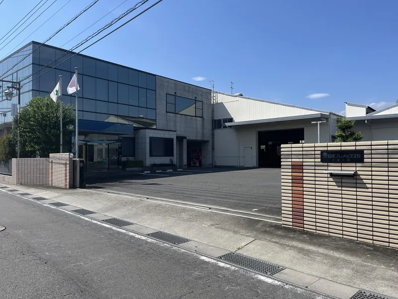 日建フレメックス株式会社の求人・転職情報
