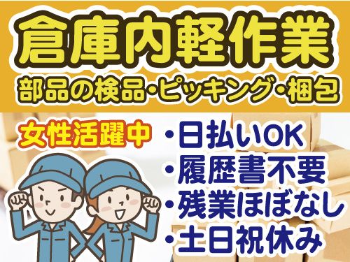 株式会社GoodWorkJapan