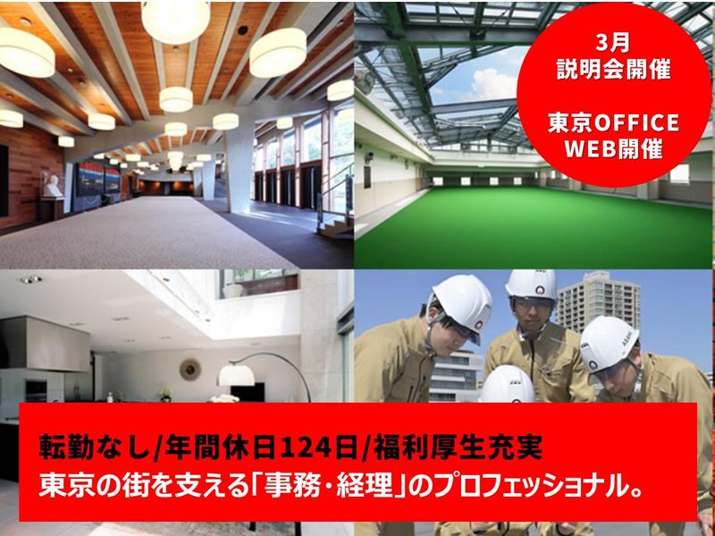 株式会社アサヒ