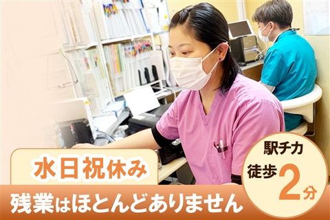 社会福祉法人ユーアイ二十一の求人・転職情報