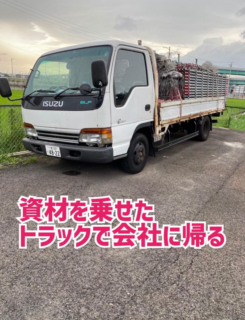 株式会社恵慎のアルバイト・バイト求人情報-03