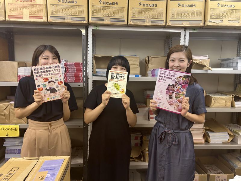 株式会社さんぽう　名古屋支社のアルバイト・バイト求人情報-02
