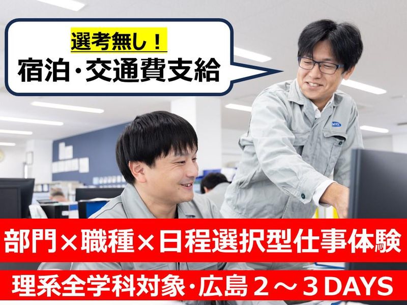 株式会社アイメックス