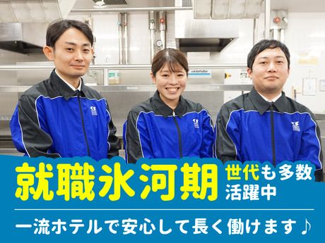 株式会社セントラルサービスシステムの求人・転職情報