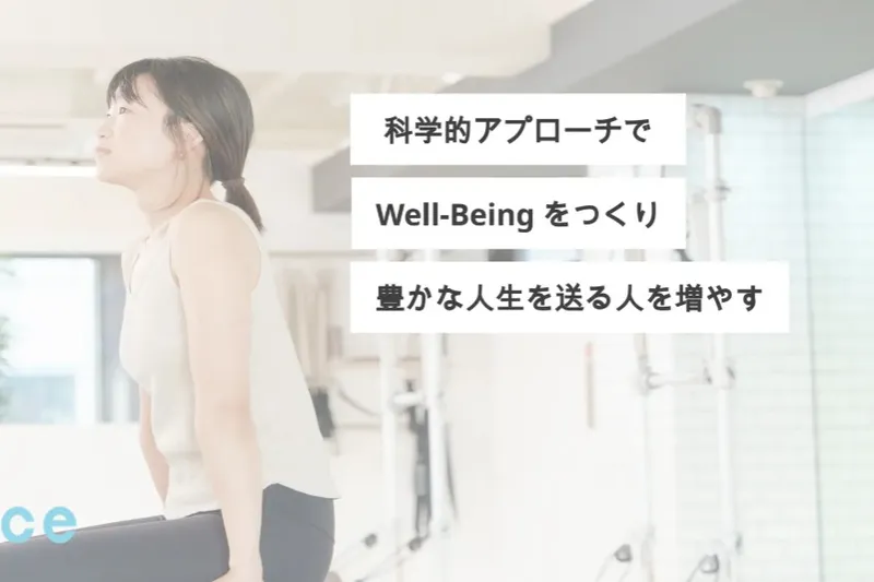 株式会社ZEN PLACEの求人・転職情報