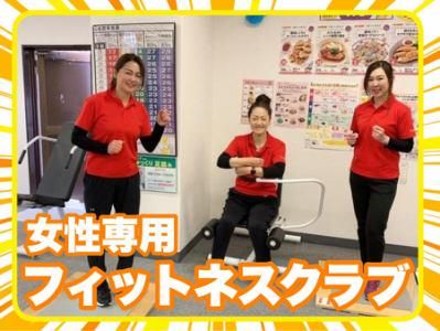 カーブス　若葉区都賀店のアルバイト・バイト求人情報-03
