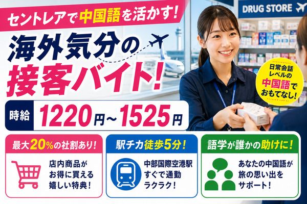 株式会社オービック/537のアルバイト・バイト求人情報-04