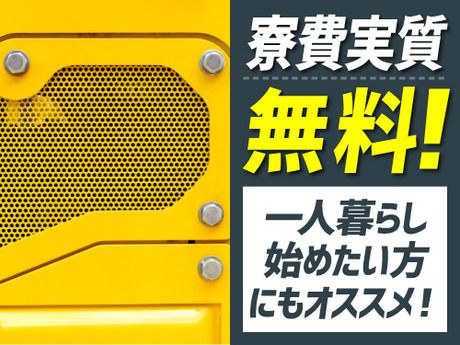 フジアルテ株式会社