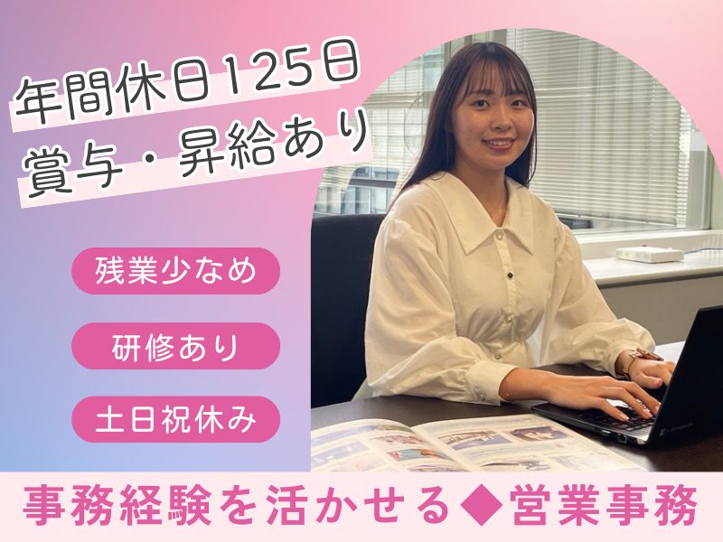 株式会社ジャパン・リリーフの求人・転職情報