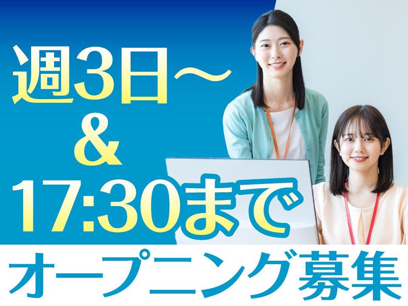 アルティウスリンク株式会社の求人・転職情報
