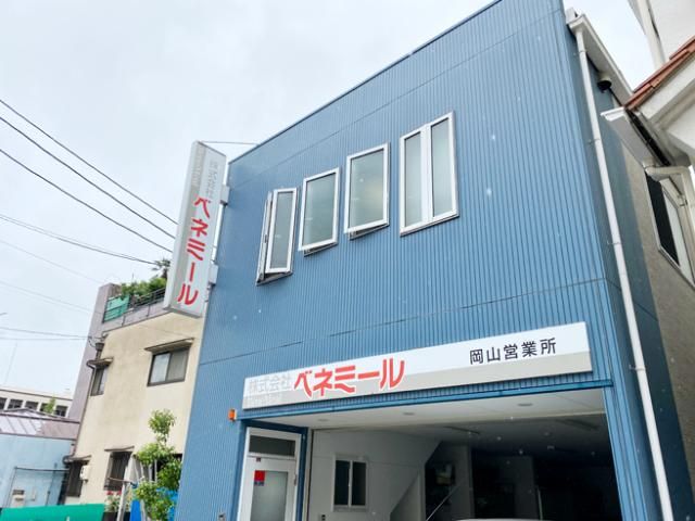株式会社ベネミールの求人・転職情報