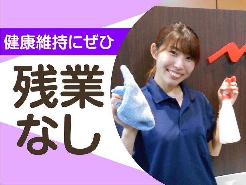 マルハン小山千駄塚店/株式会社エムエムインターナショナルのアルバイト・バイト求人情報-04