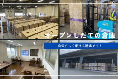 トランコム株式会社の求人・転職情報