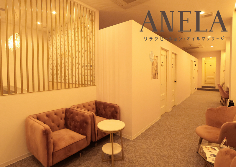 ANELA リラクゼーション・オイルマッサージのアルバイト・バイト求人情報-05