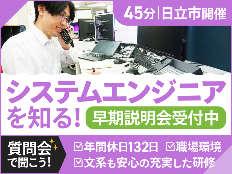 株式会社来希