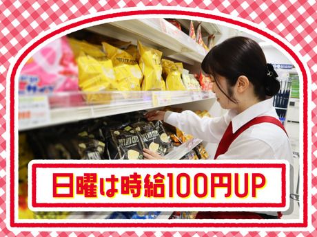 オーケー　川越伊勢原店(仮称)の求人4
