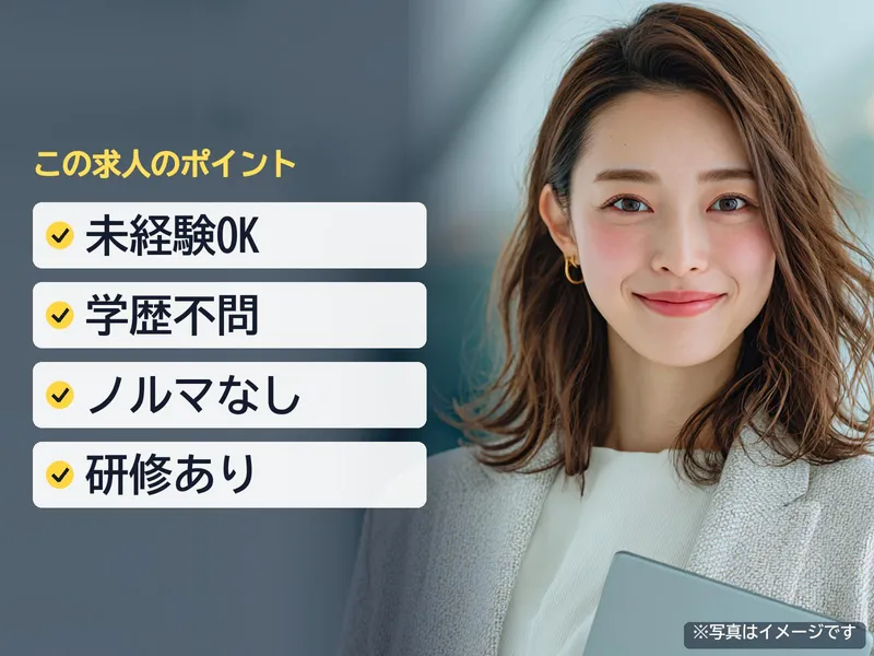 株式会社クオーレの求人・転職情報