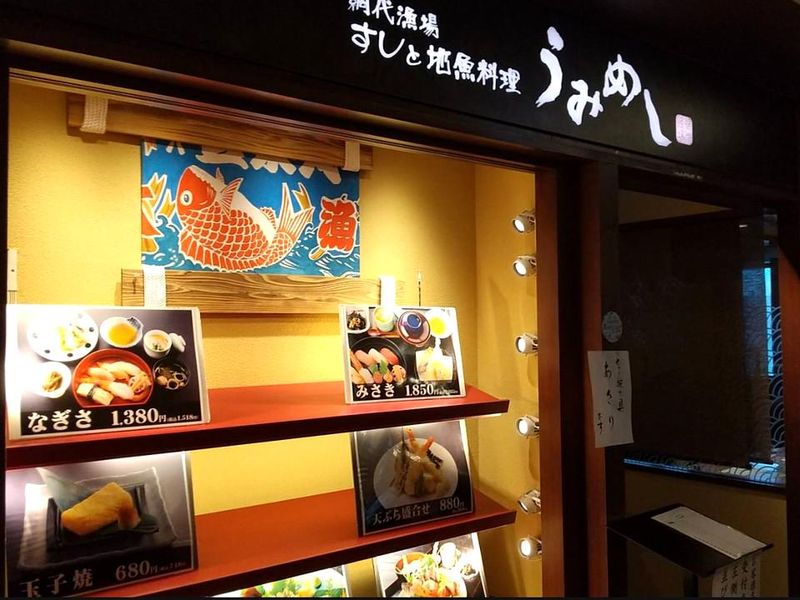 株式会社寿し常-0022の求人・転職情報