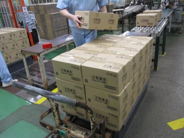 株式会社オーサトのアルバイト・バイト求人情報-03