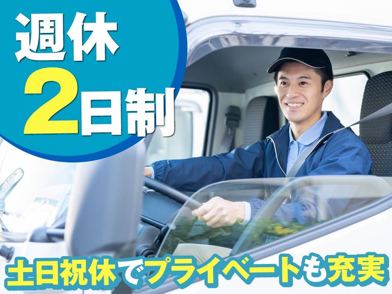 株式会社Ｋ－ＬＩＮＥの求人・転職情報