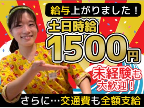 熱海おさかな食堂 御殿場プレミアムアウトレットのアルバイト・バイト求人情報-44