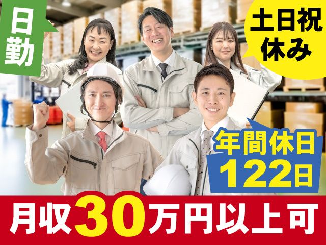 株式会社三蔵の求人・転職情報