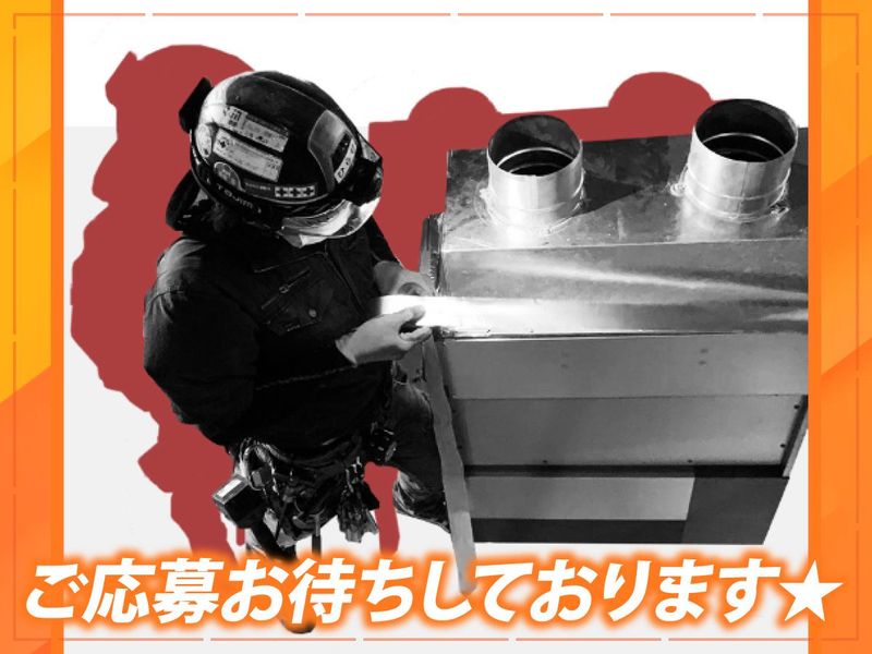 株式会社KC(勤務地)のアルバイト・バイト求人情報-05