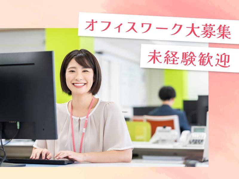 株式会社エム.シー.アール　新門司営業所のアルバイト・バイト求人情報-05