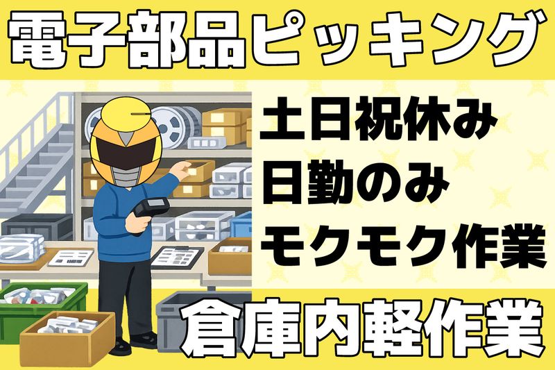 株式会社クラリス