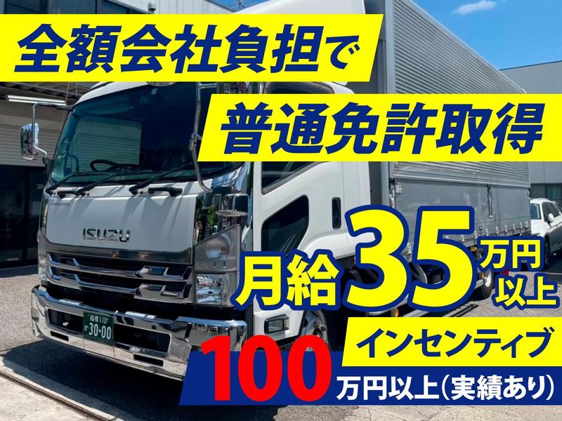 株式会社C’Sの求人・転職情報