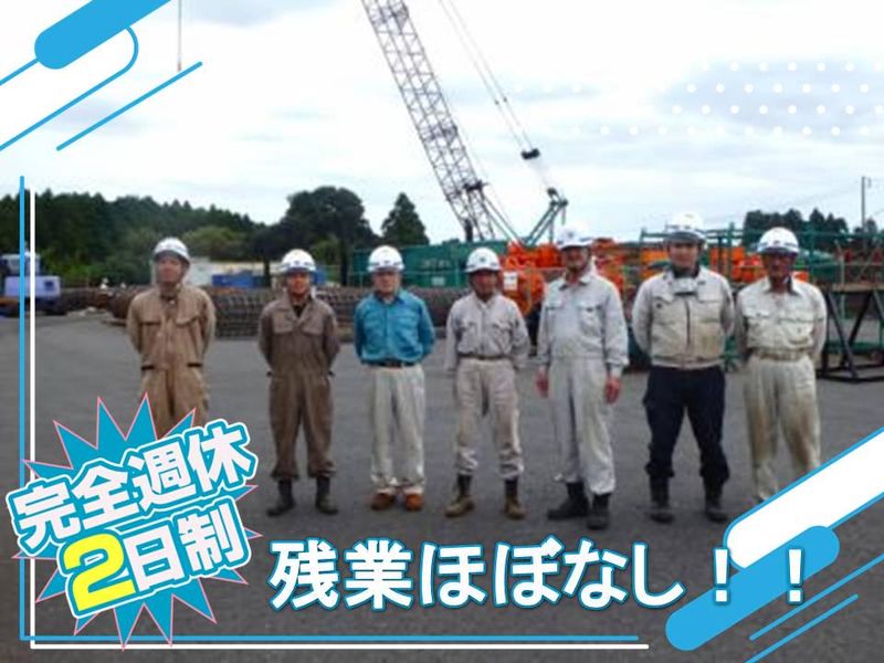 株式会社東名の求人・転職情報