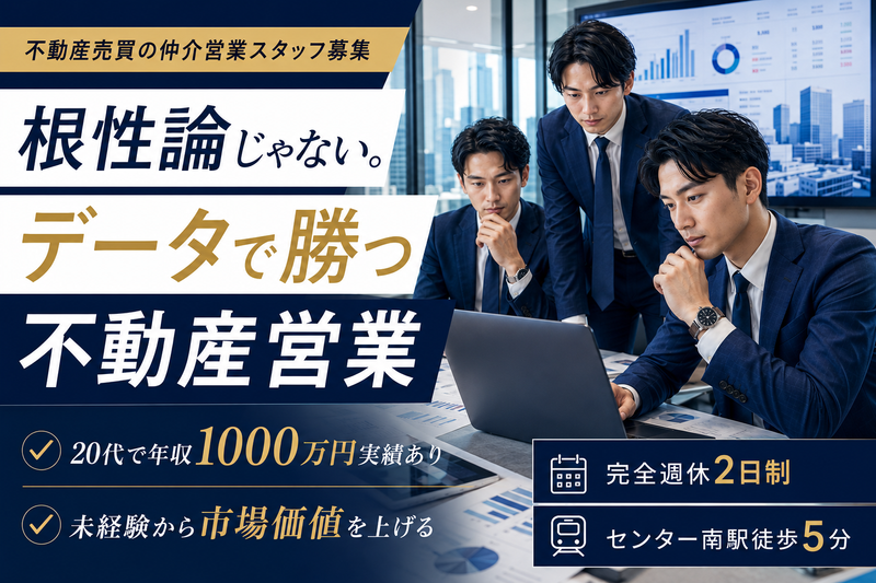 ベクス合同会社の求人・転職情報