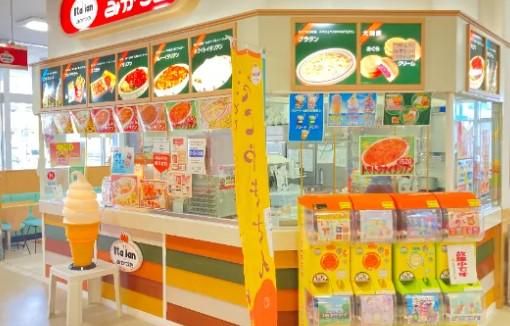 みかづき　イオンスタイル中山店のアルバイト・バイト求人情報-02