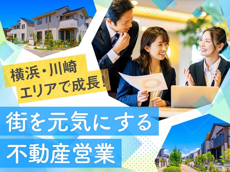 株式会社アーバン企画開発