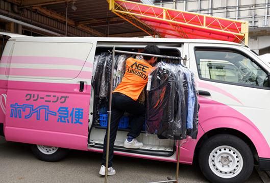 ホワイト急便　養田工場　有限会社ACE本社の求人情報