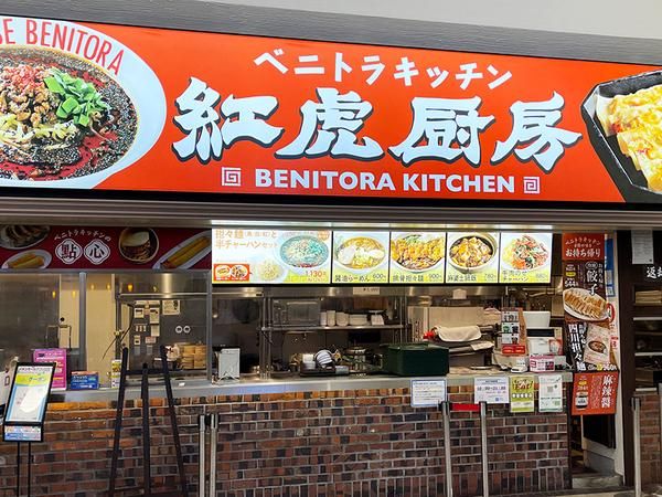 際コーポレーション株式会社の求人・転職情報