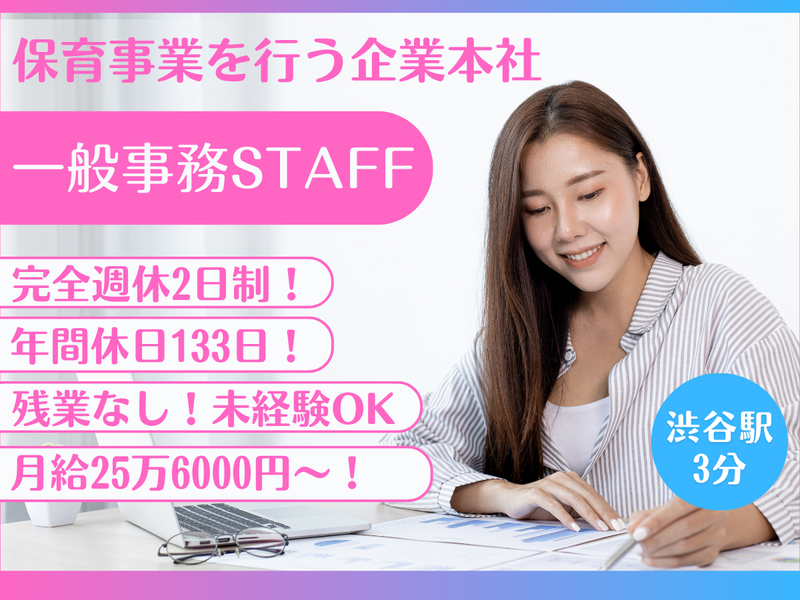 株式会社KNホールディングスの求人・転職情報