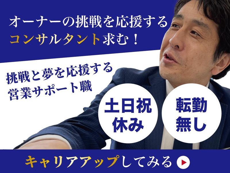 株式会社ＫＩＲＥＩ　ｐｒｏｄｕｃｅの求人・転職情報