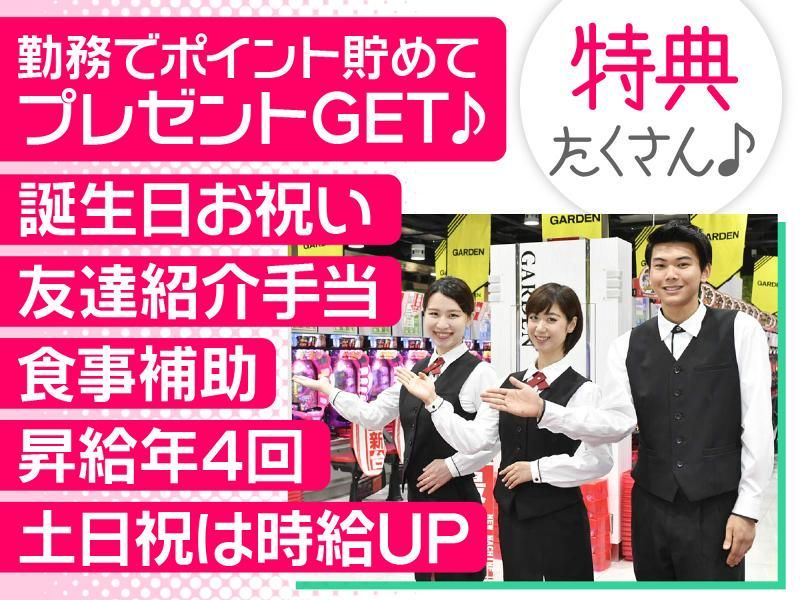 新!ガーデン千歳烏山/GH-039のアルバイト・バイト求人情報-02