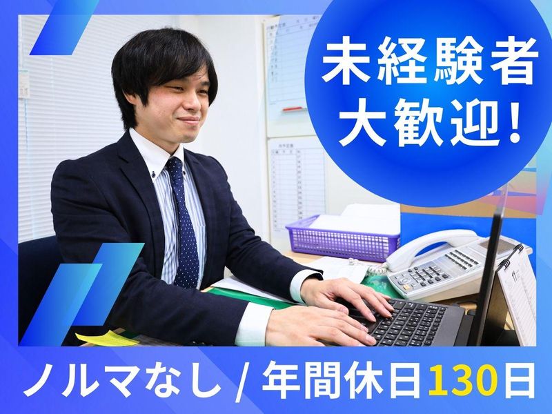 株式会社大喜の求人・転職情報