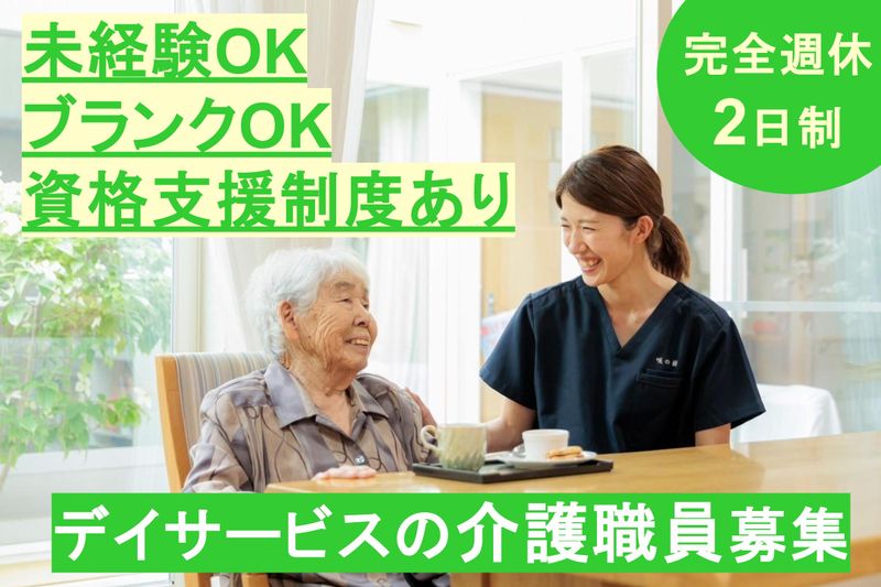 株式会社アイシアの求人・転職情報